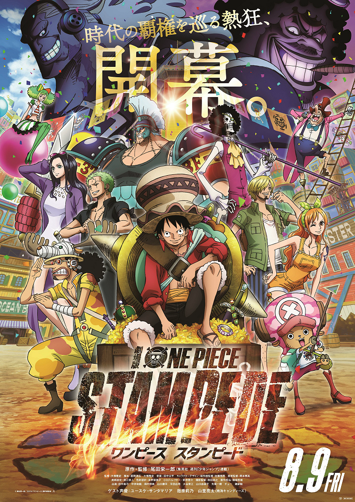 One Piece Odyssey revela al Thousand Sunny destruido