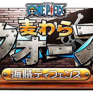 One Piece Straw Wars Pirate Defense One Piece Wiki Fandom