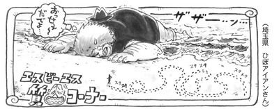 SBS112 Header 1