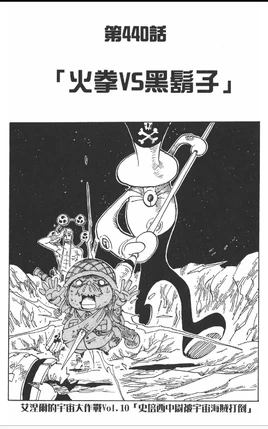 440話