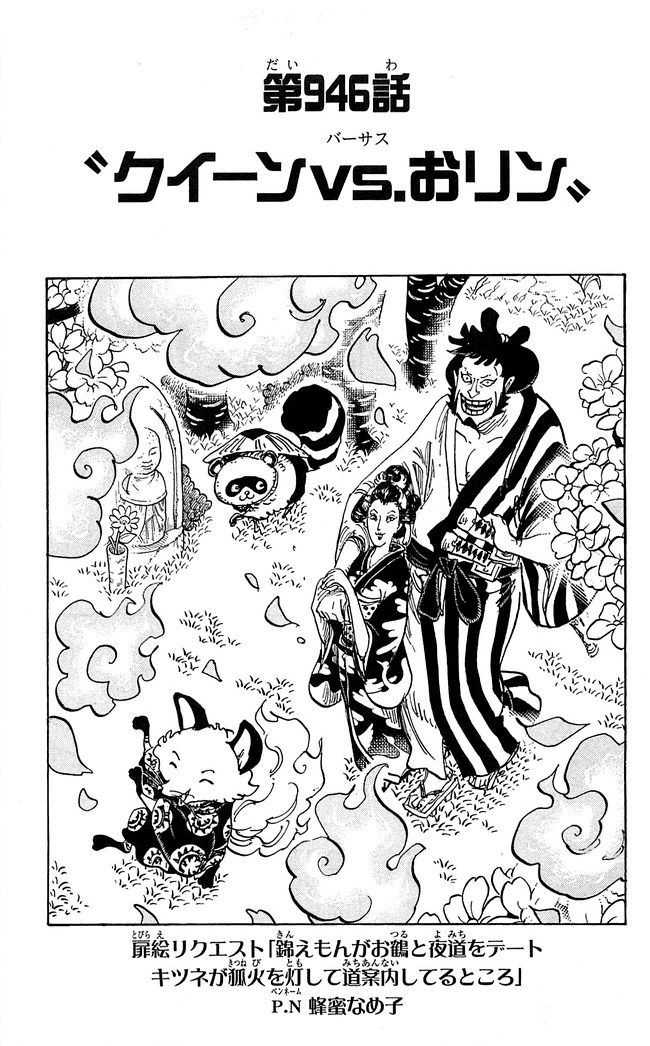 売り尽くし価格 Pour Mademoiselle One Piece 人気第1位 Marramaque Live