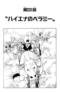 Chapter 231 | One Piece Wiki | Fandom