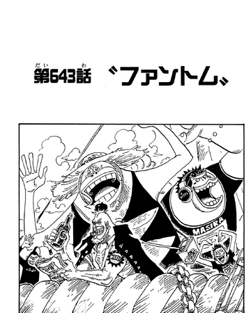 Chapter 643 One Piece Wiki Fandom