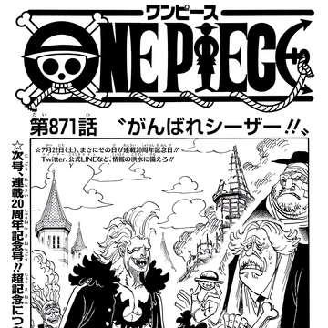 Glava 871 One Piece Wiki Fandom