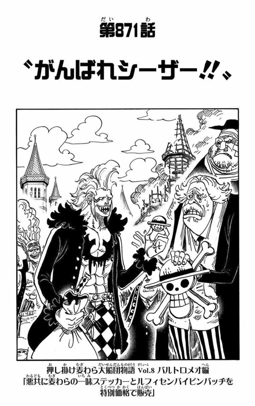 Read One Piece Chapter 48 : Dont Go To Grand Line - Manganelo