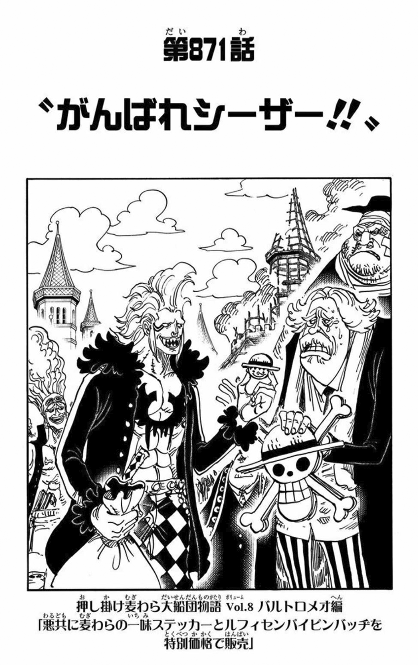 ONE PIECE Germa 66 - [Spoiler] ONE PIECE Chapter 1,065 WARNING: Read at  your own risk! If you haven't caught up yet on the latest manga chapter and  you don't want to