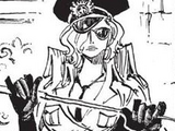 Domino