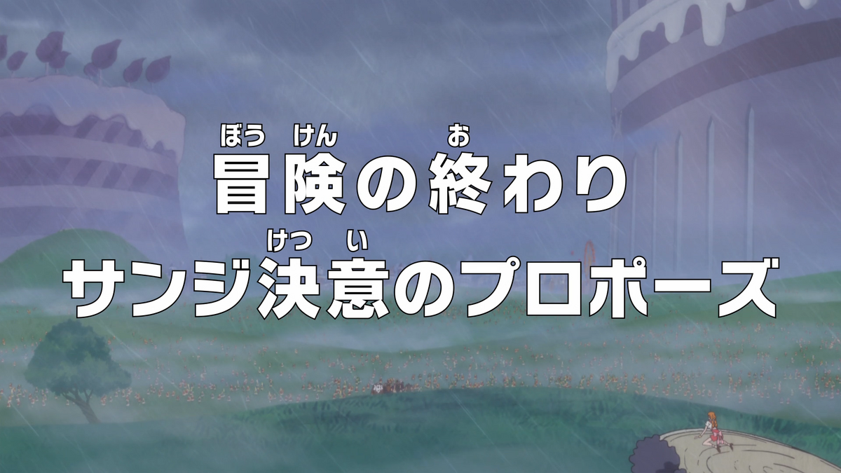 ゾロ十郎 on X: We are almost there mates. ONE PIECE anime EP 1000 will air on  November 21. Come to think of I am so glad the episode airs on Sundays,  otherwise