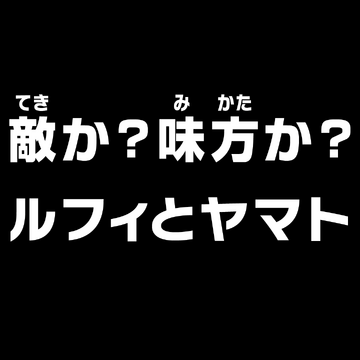 Episode 991 One Piece Wiki Fandom