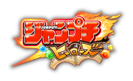 Jumputi Heroes