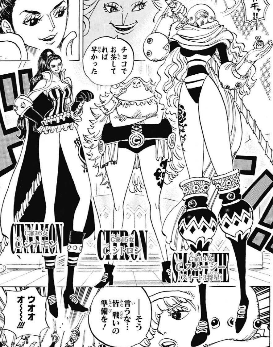 The Longleg Tribe are a tribe in the world of One Piece. 