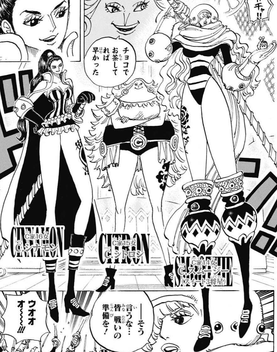 Longleg Tribe One Piece Wiki Fandom