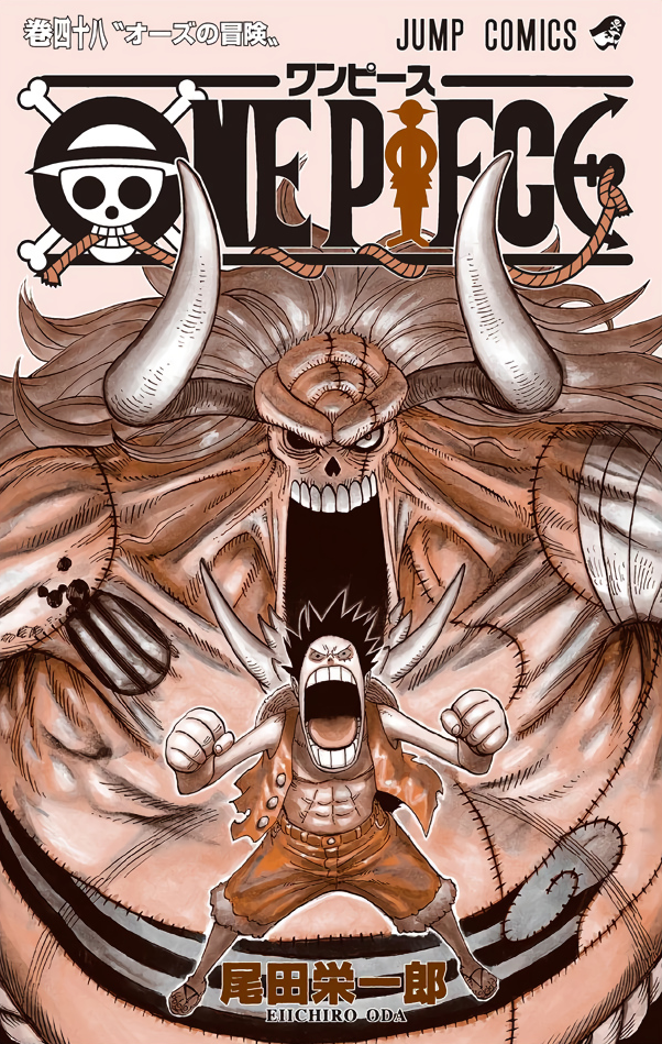 Tome 48 | One Piece Encyclopédie | Fandom