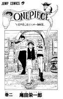 Volume 2 Illustration.png