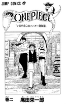 Volume 2 Illustration