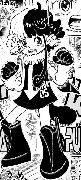 貝卡帕庫/阿特拉斯