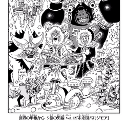 Category Volume One Piece Wiki Fandom