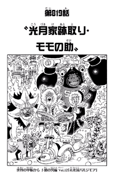 One piece of fandom — Comments for episode 764
