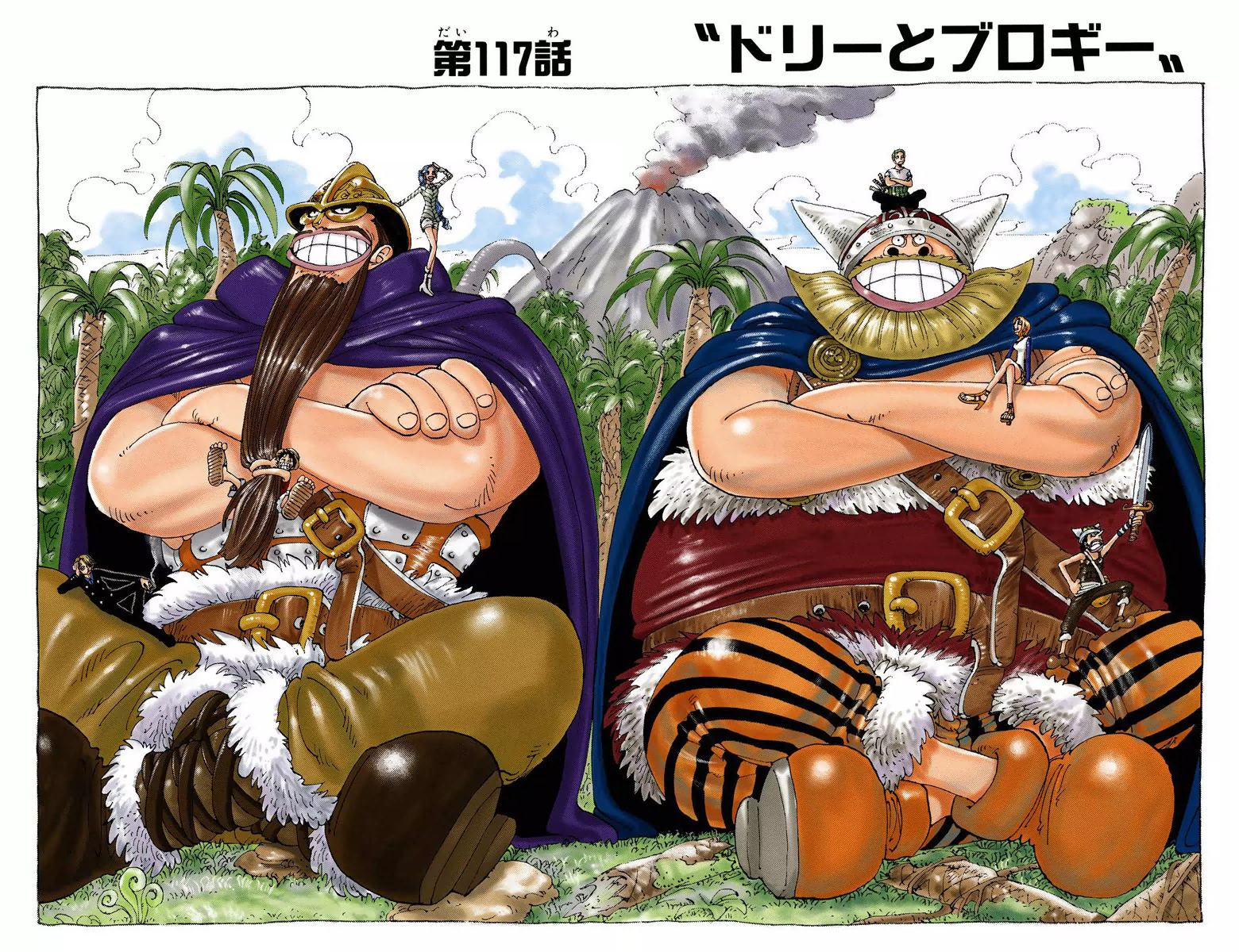 Capitulo 117 One Piece Wiki Fandom