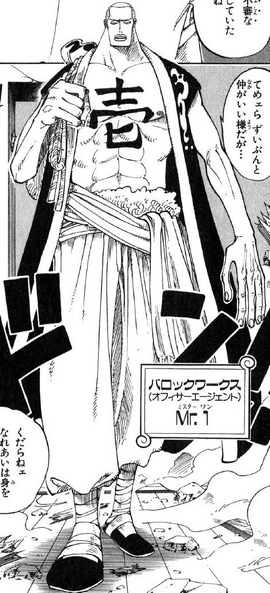 Daz Bonez One Piece Encyclopedie Fandom