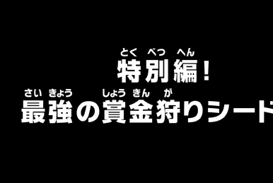 One piece best sale 894 full episode