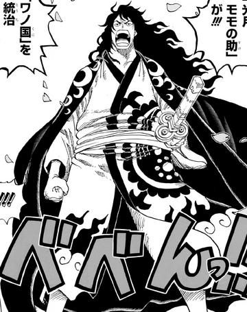 Kouzuki Momonosuke | One Piece Wiki | Fandom