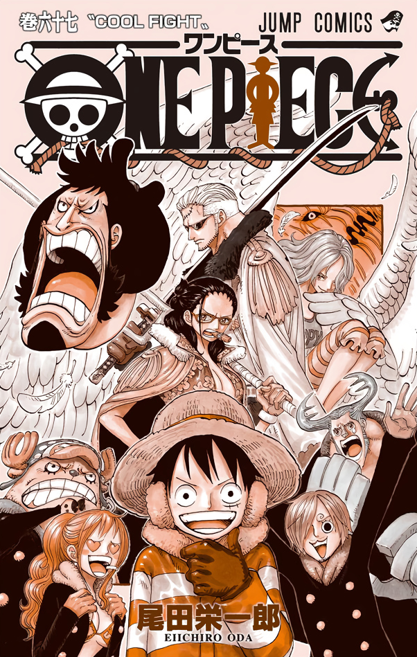 Tome 67 One Piece Encyclopedie Fandom