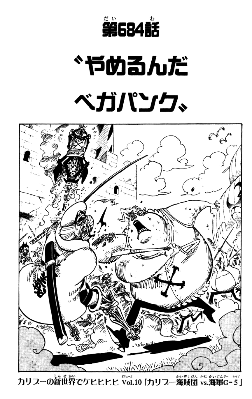 Chapitre 684 One Piece Encyclopedie Fandom Chapitre 684 One Piece Encyclopedie Fandom