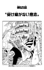 Chapter 625