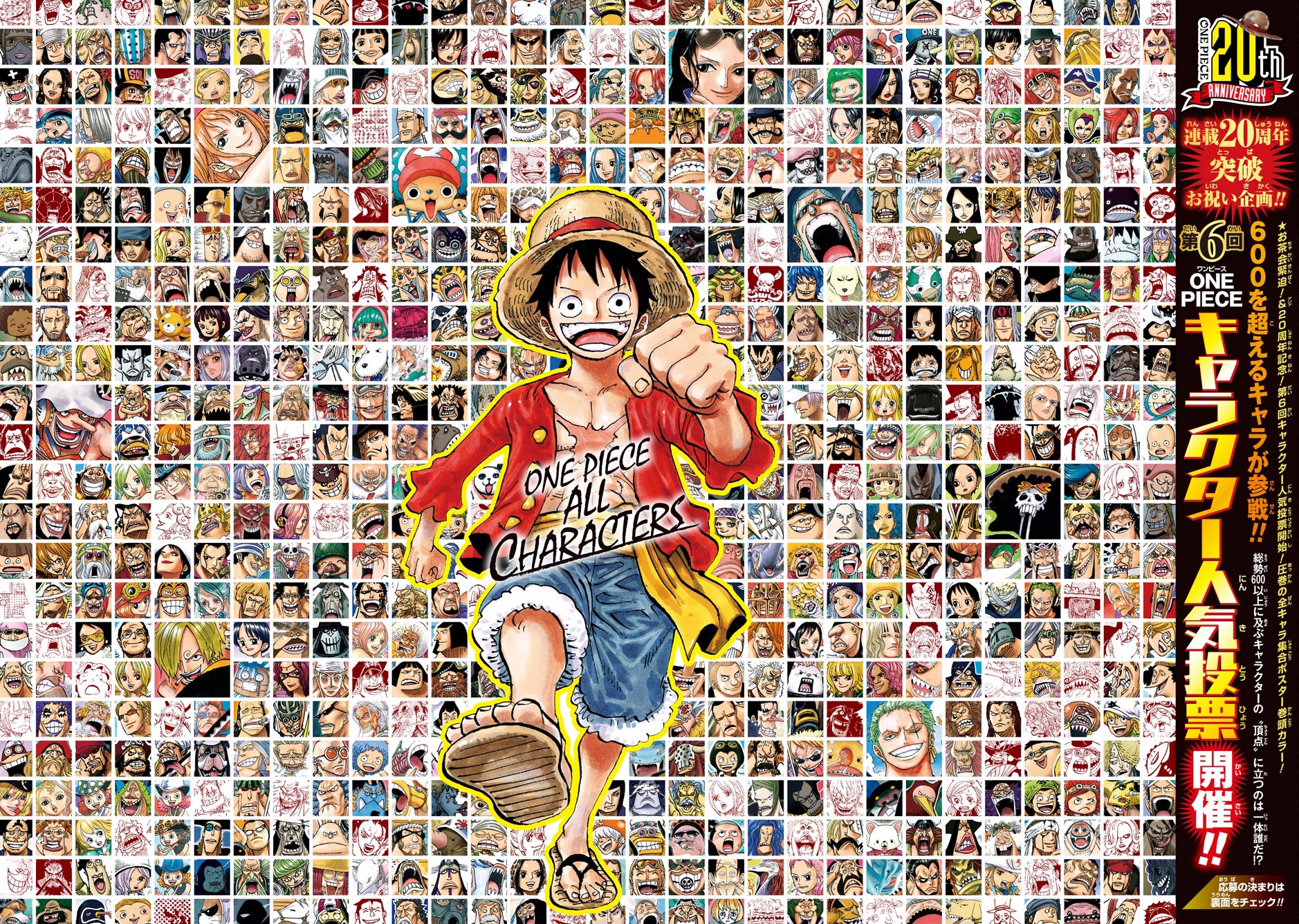 Lista de Personagens Canônicos, One Piece Wiki