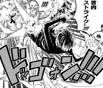 Diable Jambe One Piece Wiki Fandom Diable Jambe One Piece Wiki Fandom