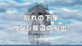 Episode 776