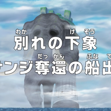 Episode 776 One Piece Wiki Fandom