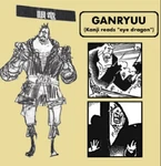 Ganryuu