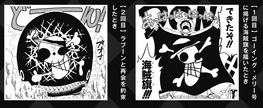 One Piece Magazine Vol.9 | One Piece Wiki | Fandom