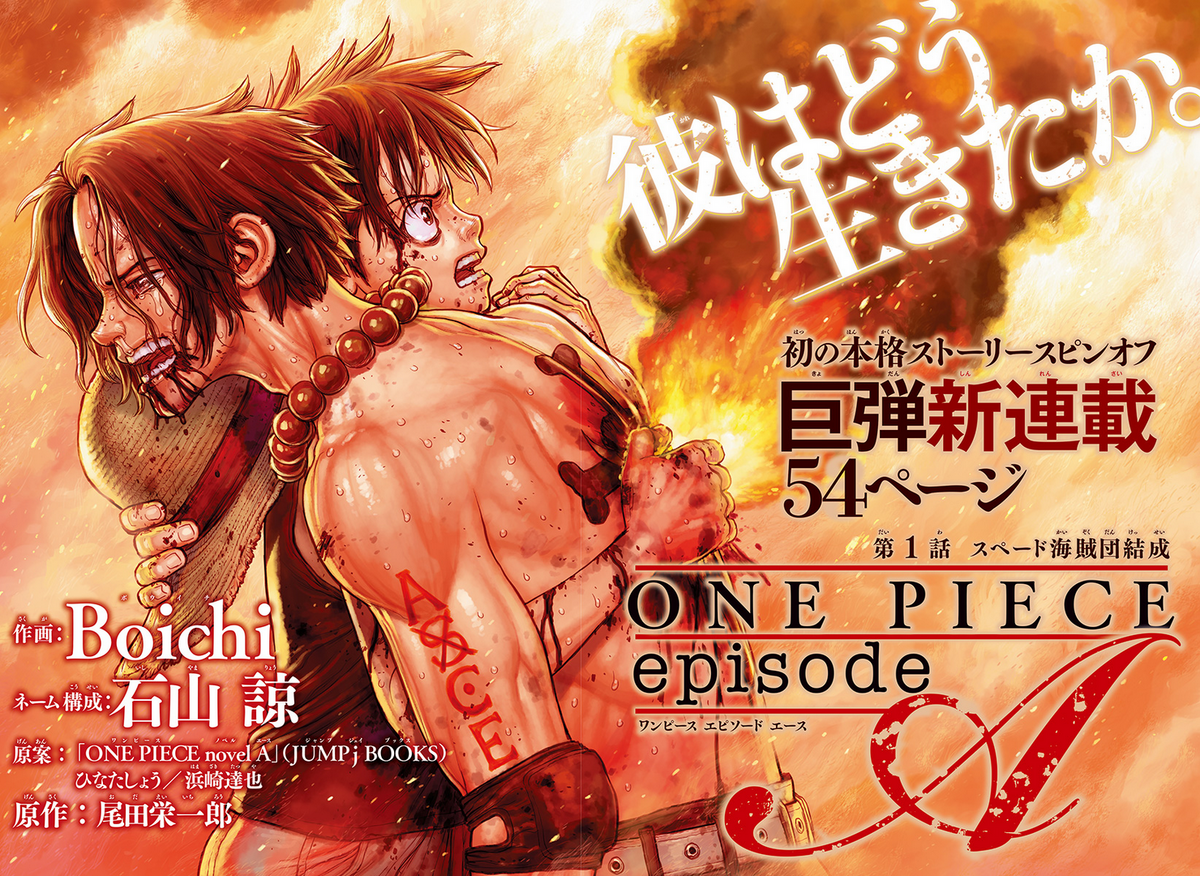One Piece: Heart of Gold Episode 1 Discussion - Forums 