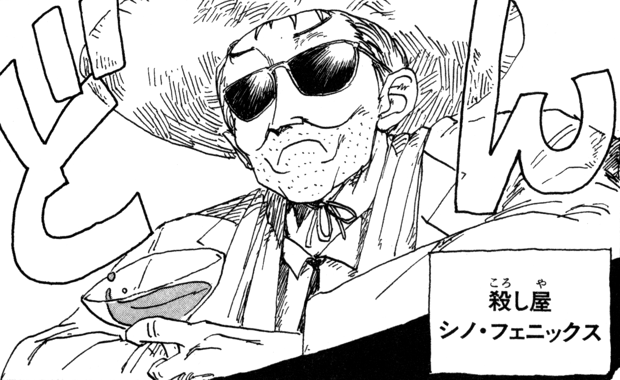 Sino Phoenix One Piece Wiki Fandom