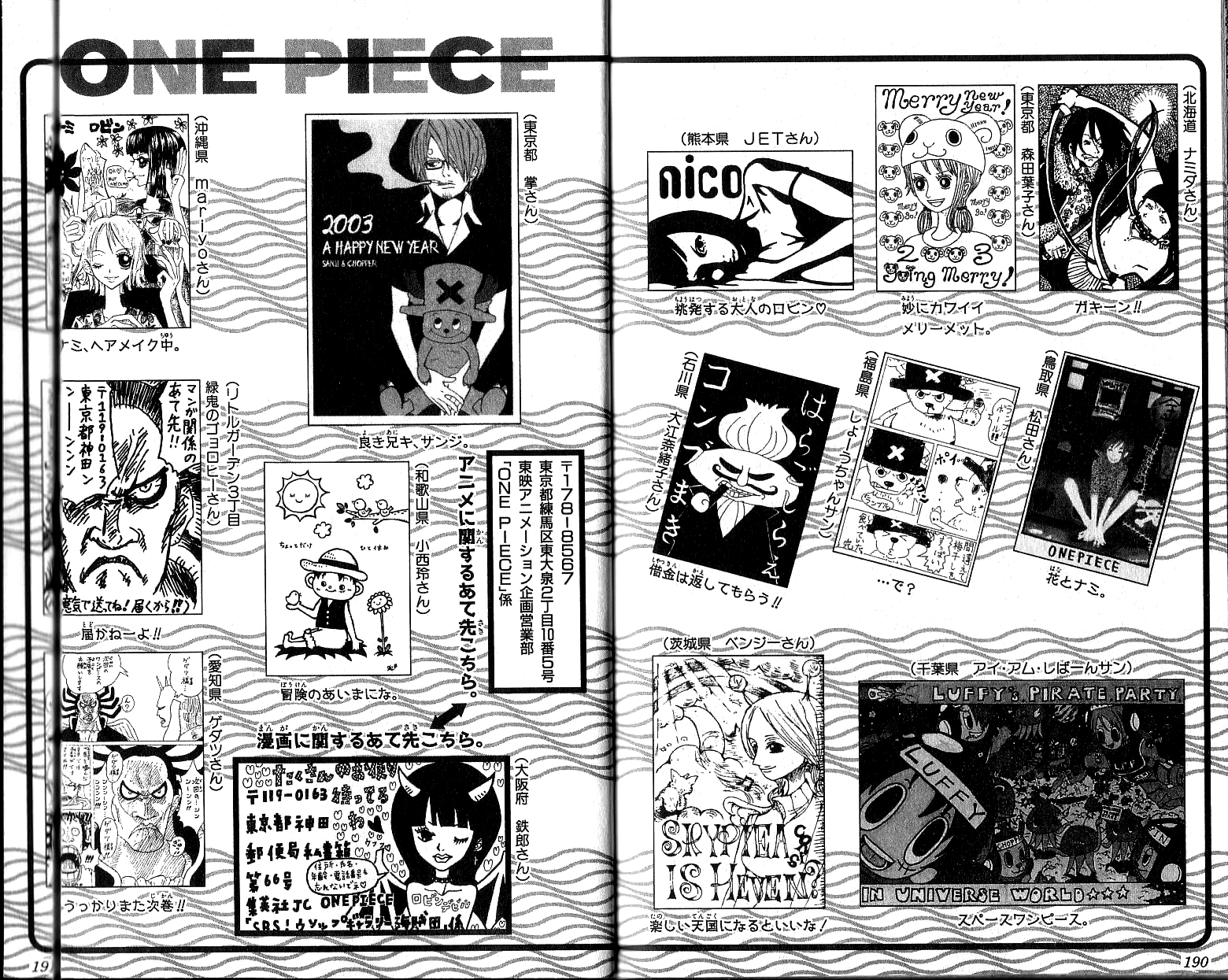 We Are! Reading One Piece Podcast Episode 28-Volume 28: Wyper the Berserker  