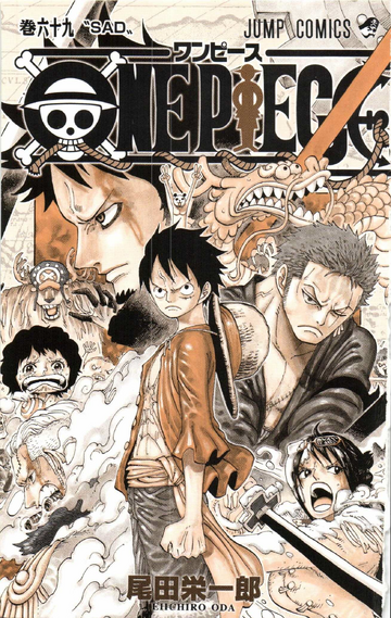 Volume 69 | One Piece Wiki | Fandom