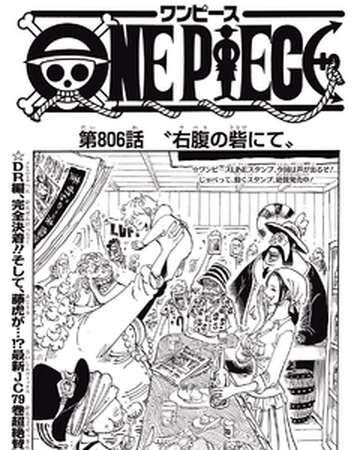 Capitulo 806 One Piece Wiki Fandom
