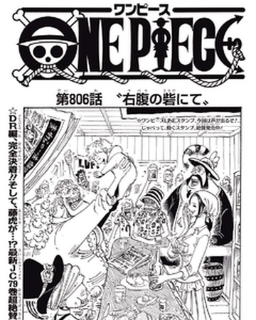 Capitulo 806 One Piece Wiki Fandom Capitulo 806 One Piece Wiki Fandom