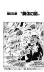 Chapter 659