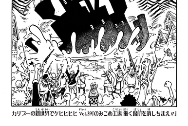 One Piece Chapter 667- Alliance