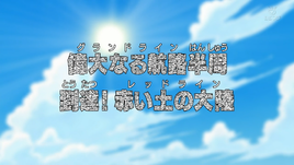 Episode 385