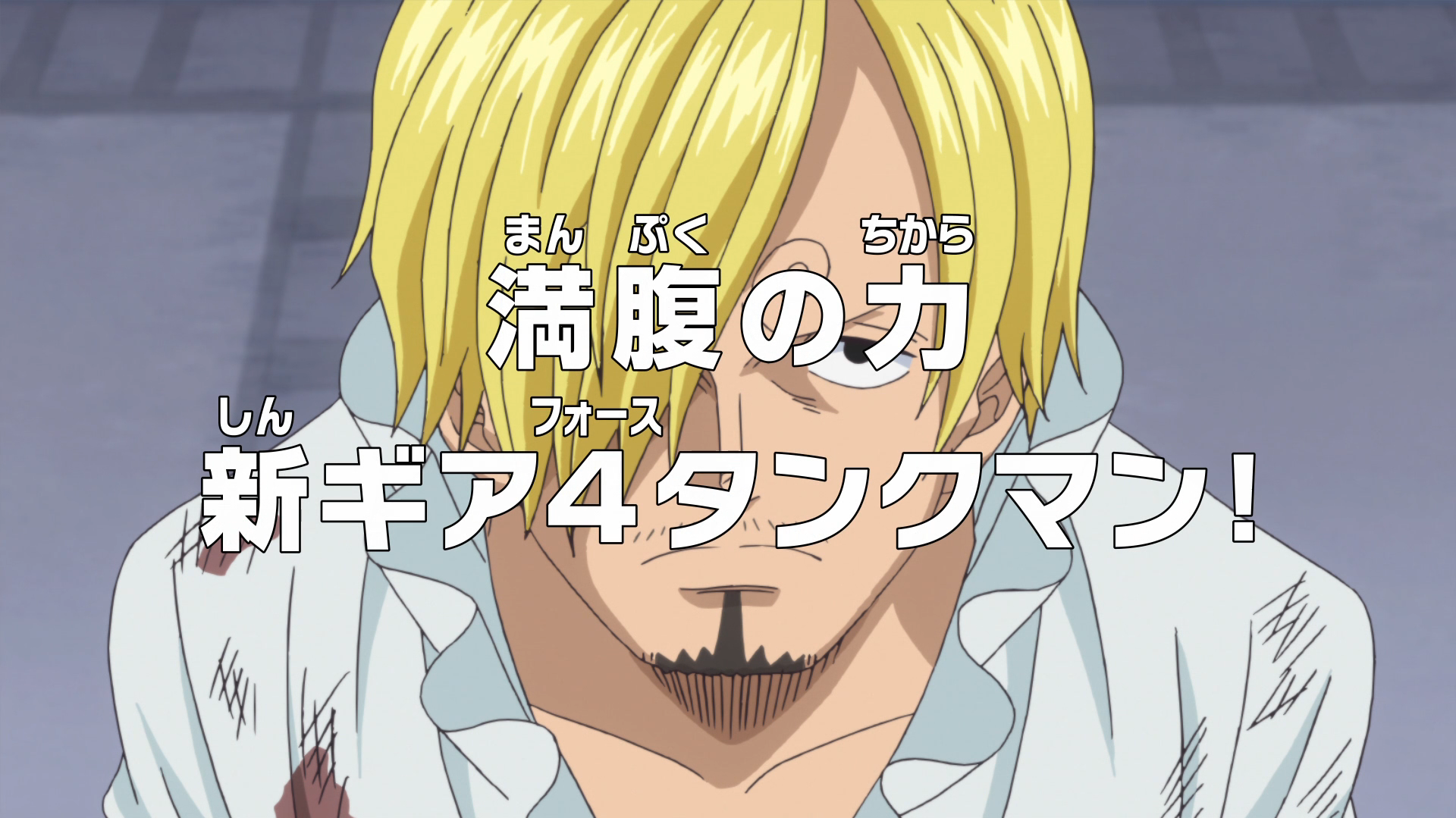 One Piece Gear Fourth! Kyoui no Bounce Man! (TV Episode 2016) - IMDb