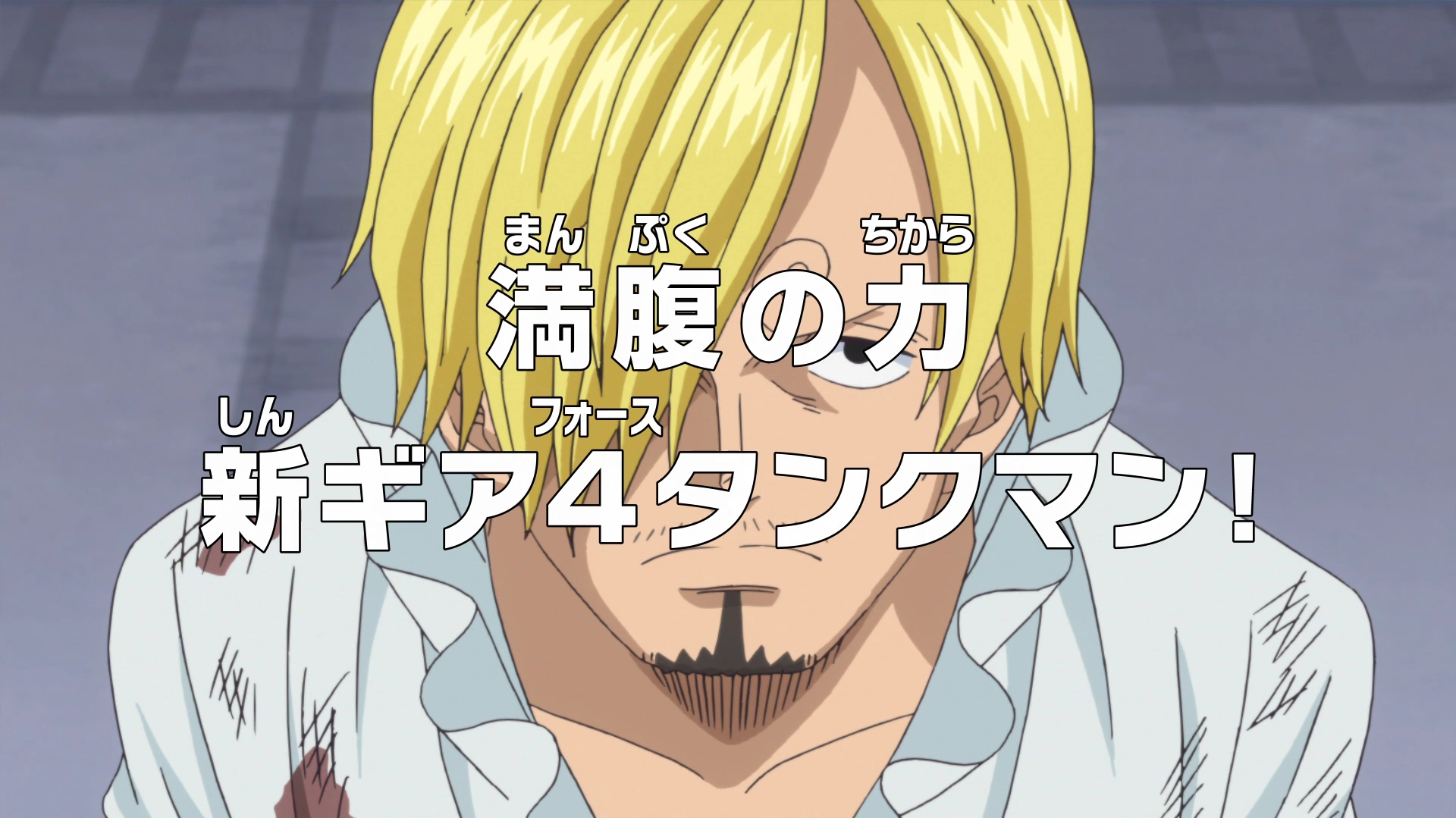 Epizod 806 One Piece Wiki Fandom