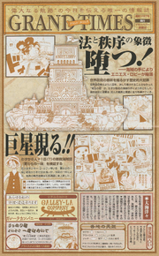 Grand Times No. 1187 Issue