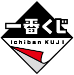 Ichiban Kuji Logo