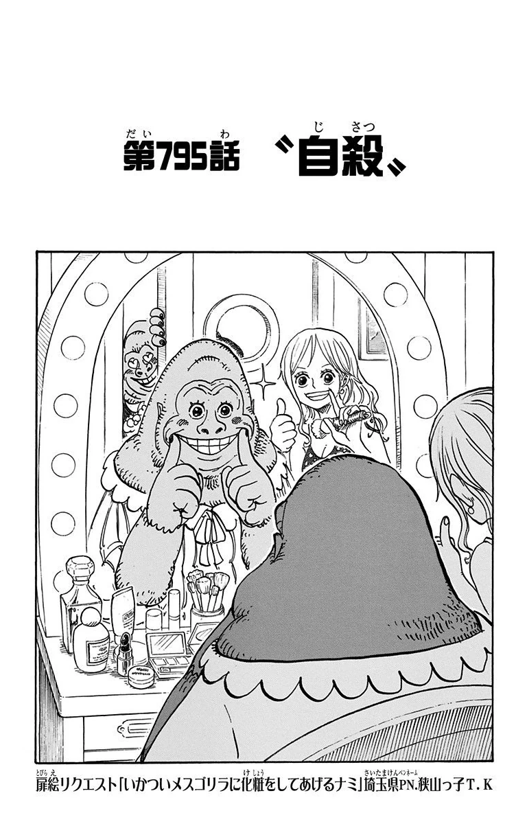 Capitulo 795 One Piece Wiki Fandom