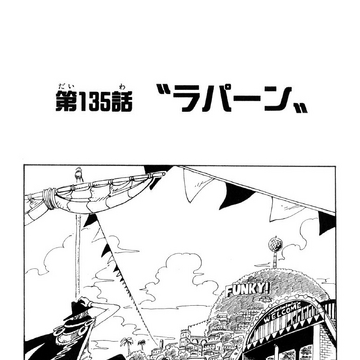Chapter 135 One Piece Wiki Fandom Chapter 135 One Piece Wiki Fandom